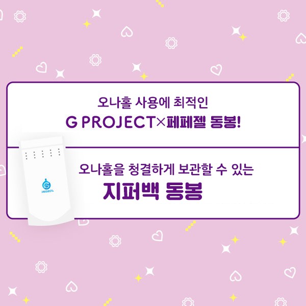 모리망 설명
