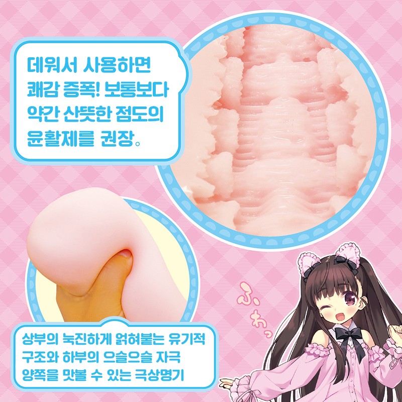 오빠를 너무 좋아하는 여동생의 극상 명기 설명