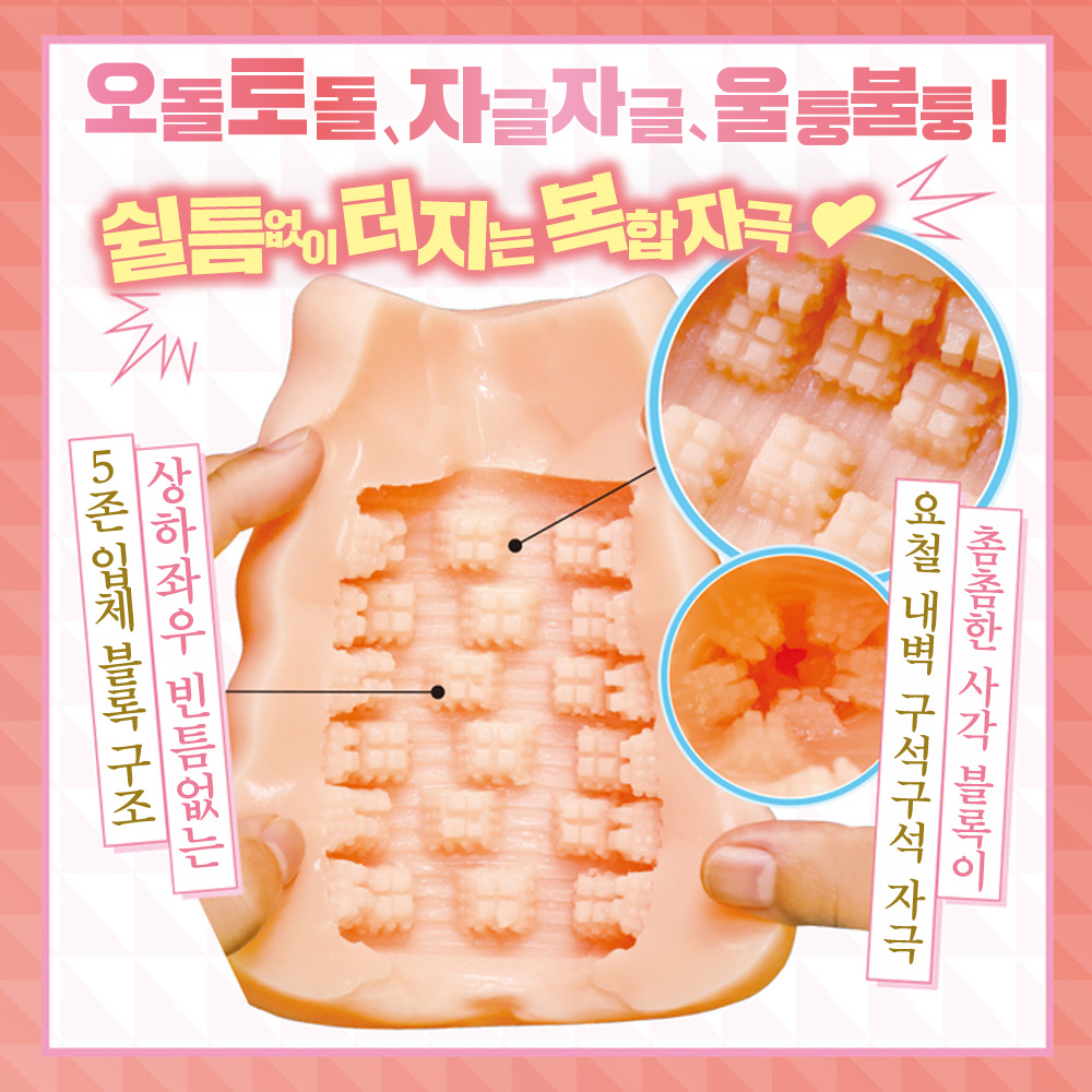 안경을 벗으면 귀여운 거유 미소녀의 극상 명기 설명