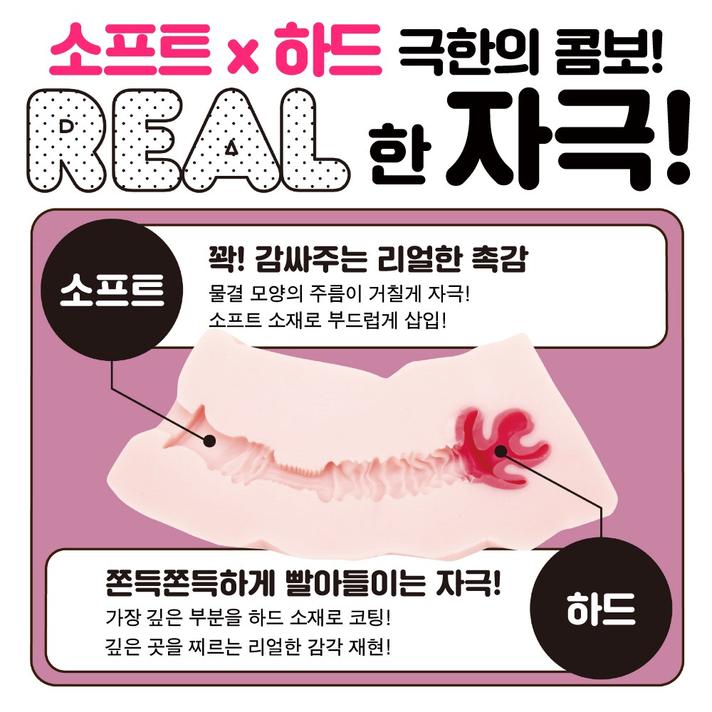 MAGARU REAL 설명