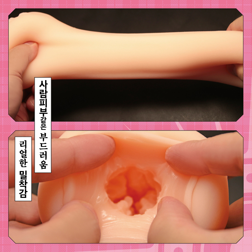 루크세리아 THE HOLE Vol.1 미치킹 수량한정판 설명