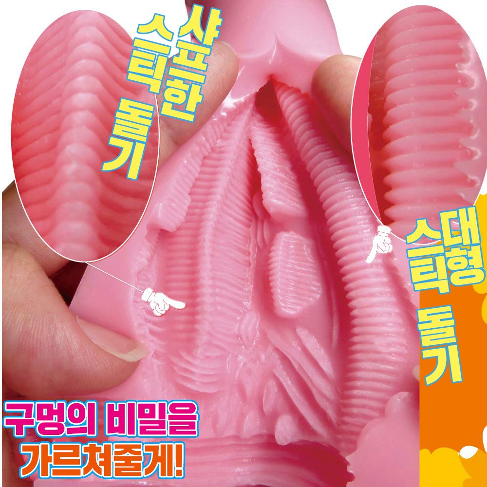 스틱 스트로커 설명
