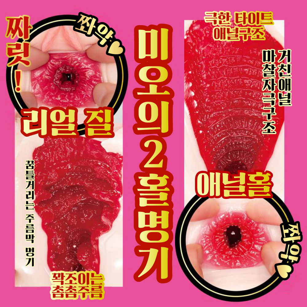 명기의 증명 15 이시카와 미오 설명