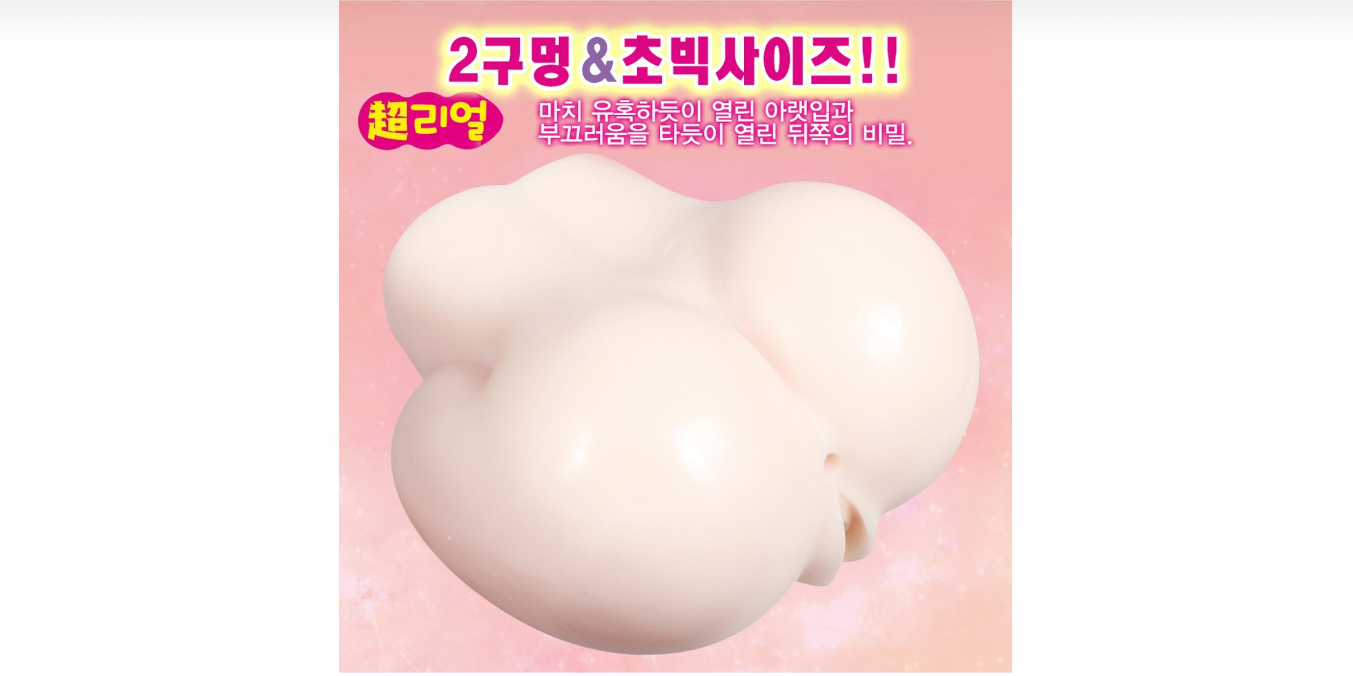 푸니아나 Re 설명