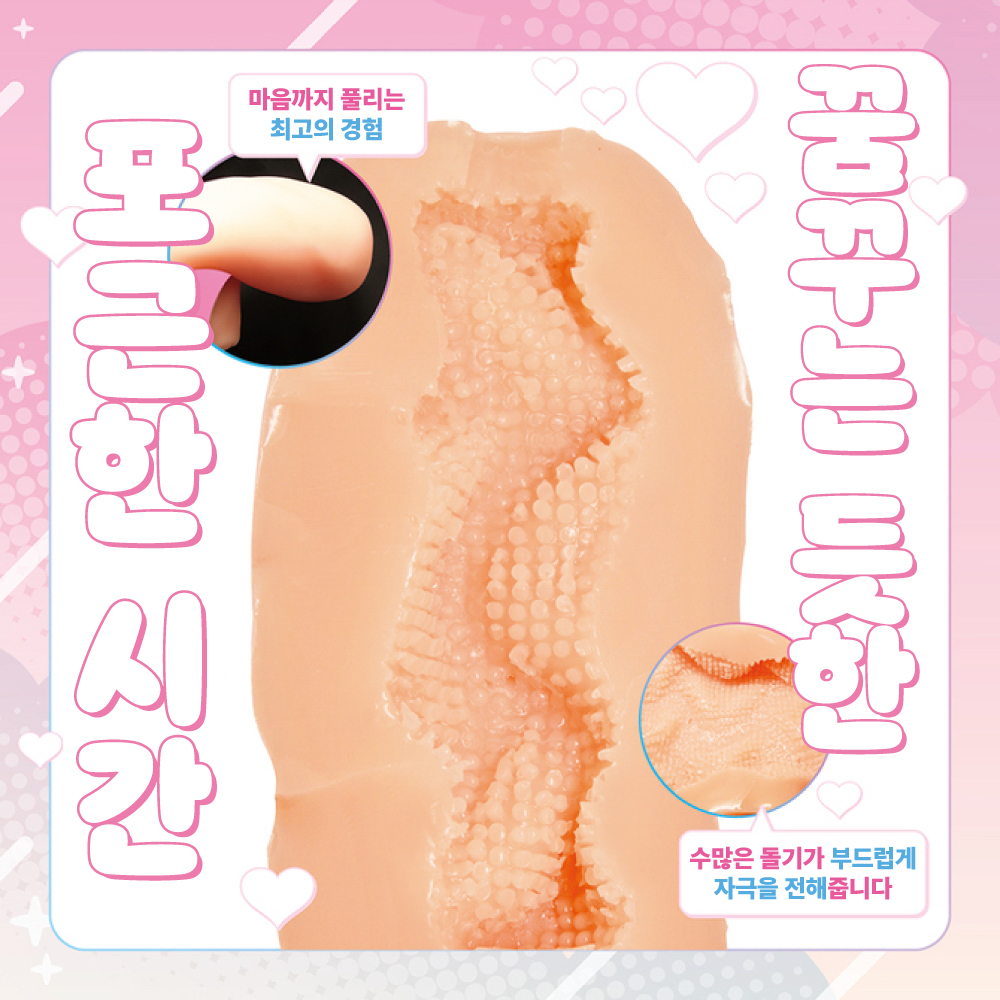 케모미미 아가씨와 꿈같은 슬로우라이프 후와루 수량한정판 설명