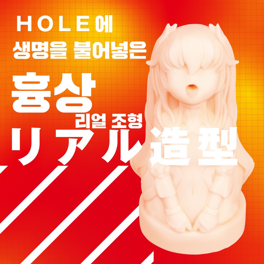 페이스홀 대마인 유키카제 설명