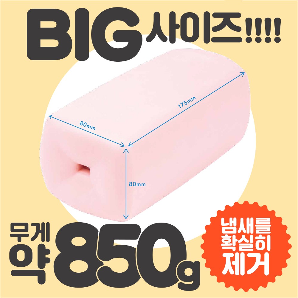 차세대홀 KUU-SOU 인공피부 100퍼센트 설명