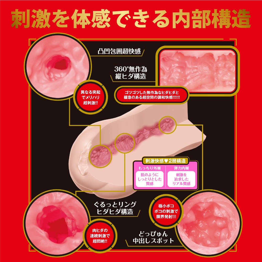 JAPANESE REAL HOLE 격 카에데 후아 설명