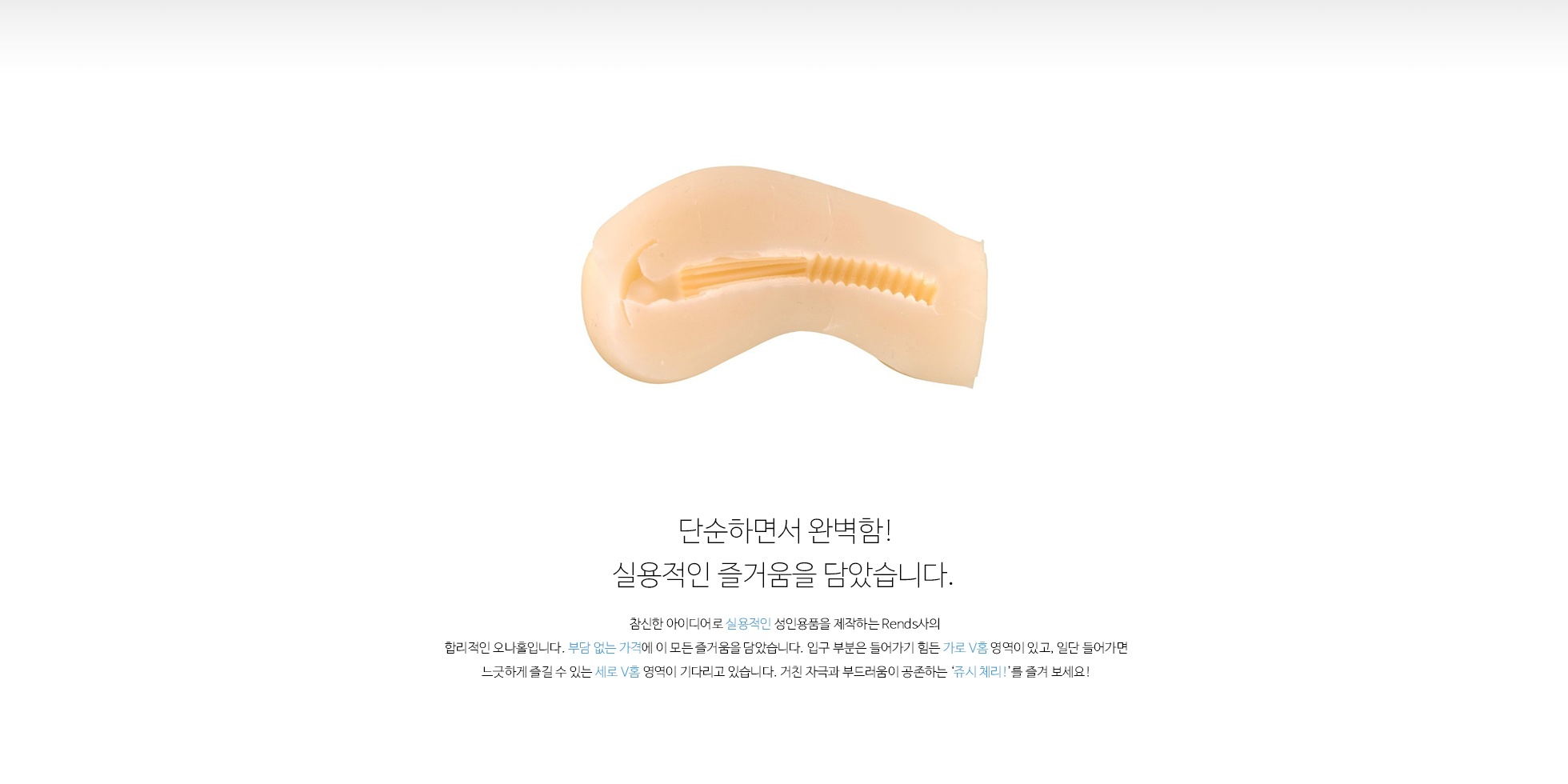 쥬시 체리! 설명