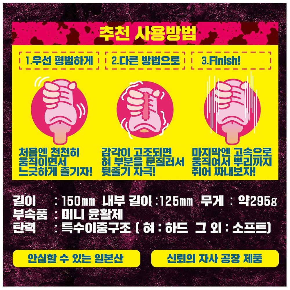 페라마치오 동생 설명