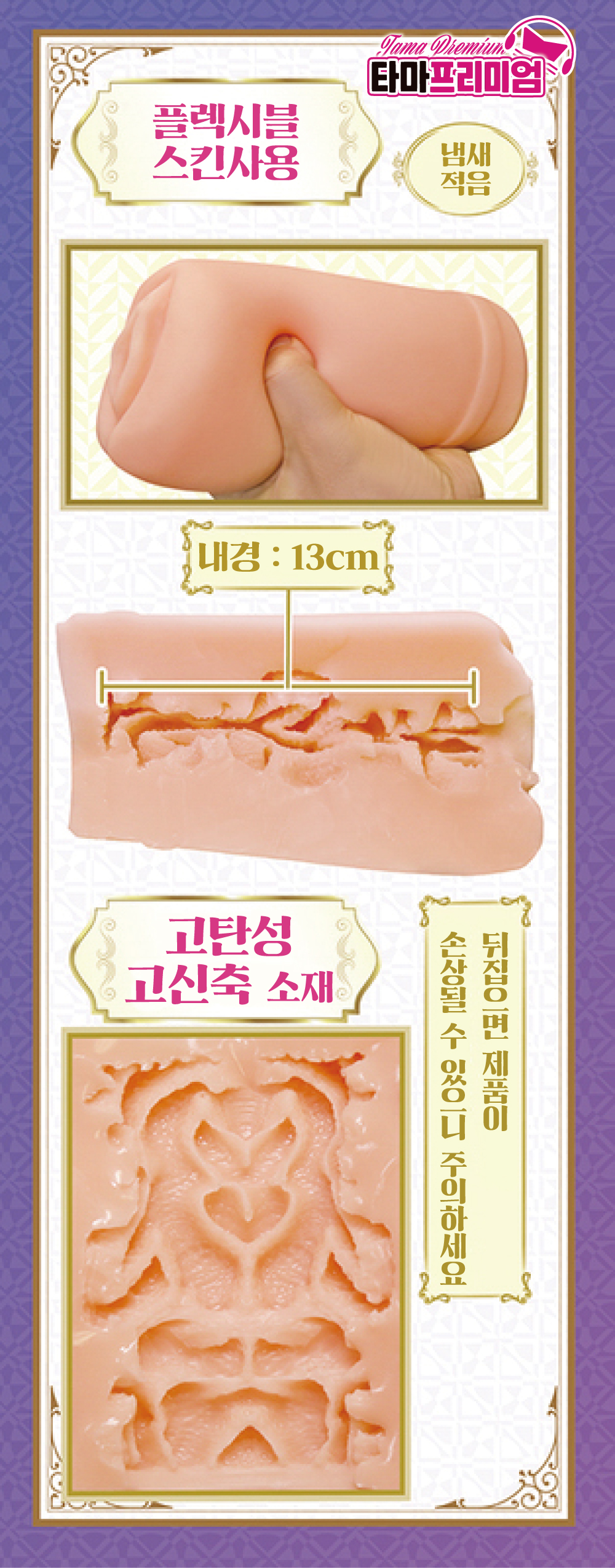 젖어서 비치는 거유 여승려의 극상 명기 설명