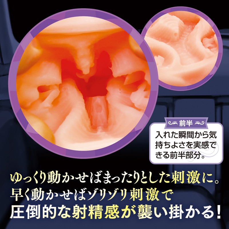 안경이 어울리는 미인상사와 퇴근길 카섹스 설명