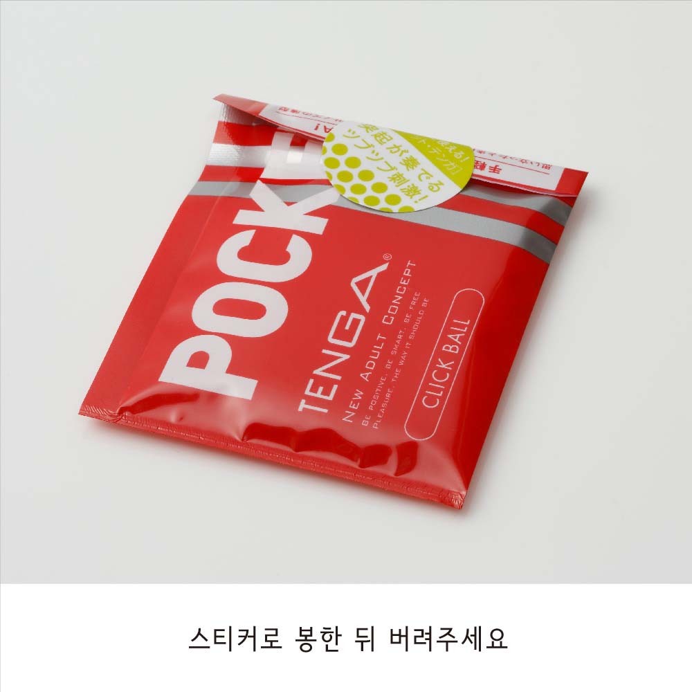 텐가 포켓 블록엣지 쿨 설명