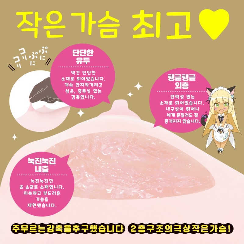 푸니아나 미라클 SPDX 설명