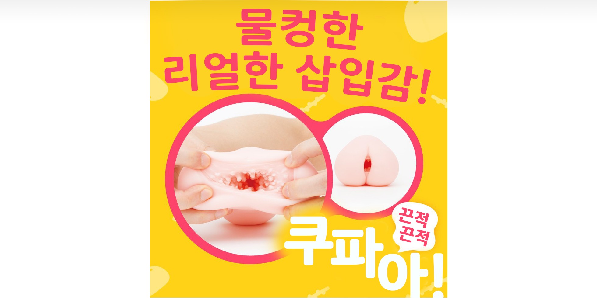 생 니쿠만 설명