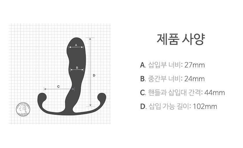 헬릭스 트라이던트 설명