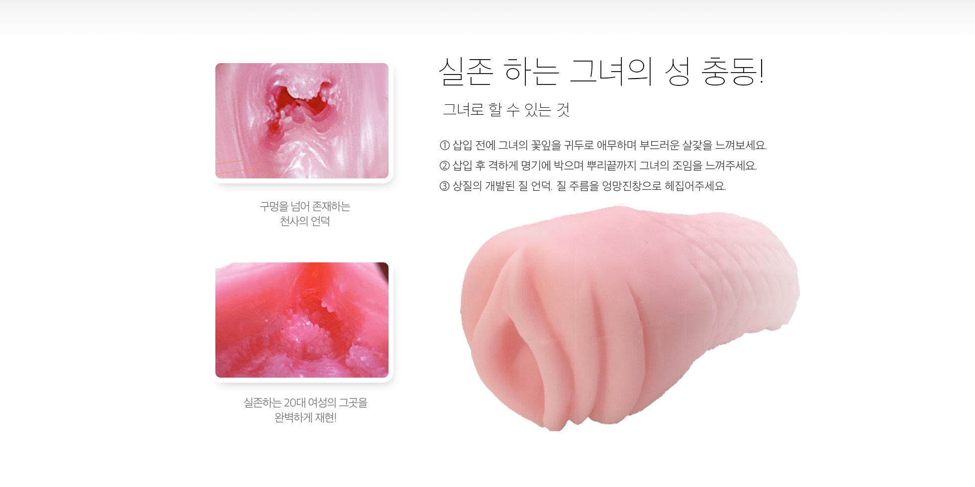 모에텐 명기 설명