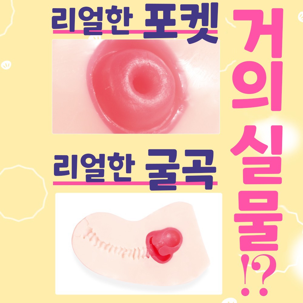 혼모노 하드 설명