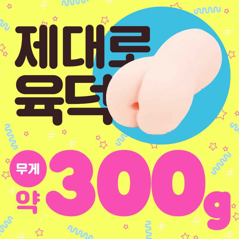 극 꽃잎 버진 설명