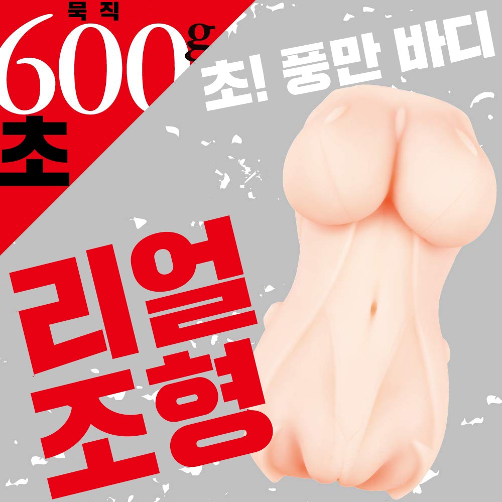 대마인 시라누이 요염 미망인 홀 설명