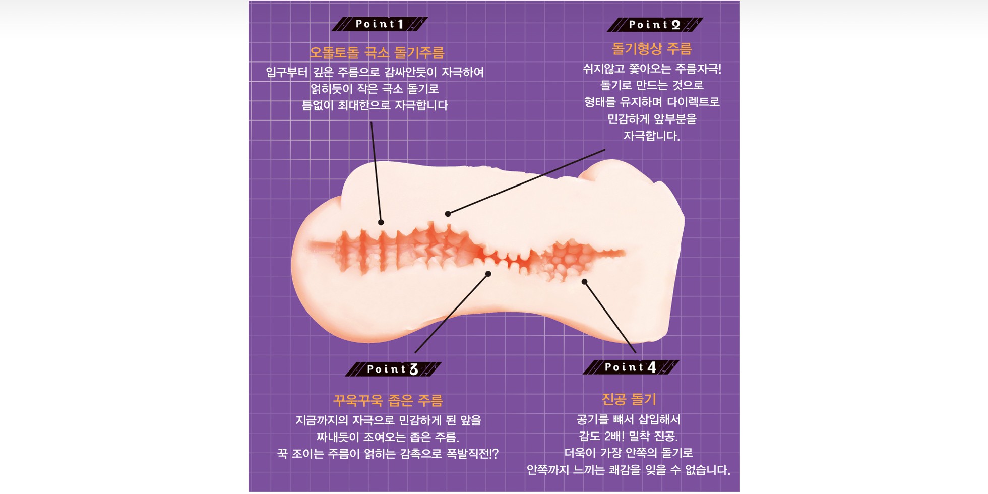 대마인 린코 설명