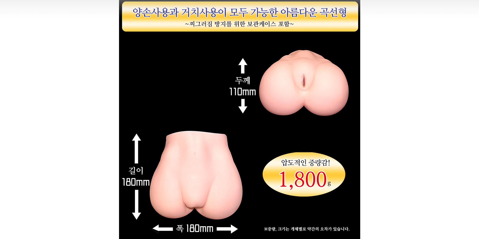 요태성숙 설명