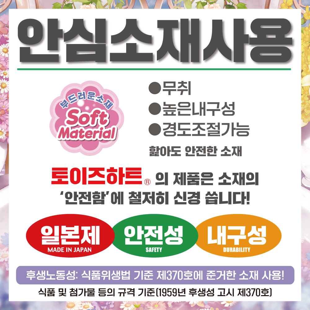 온천욕정 3 설명