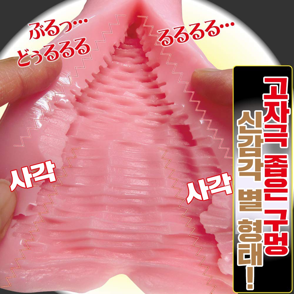 호시오나 토네이도 설명