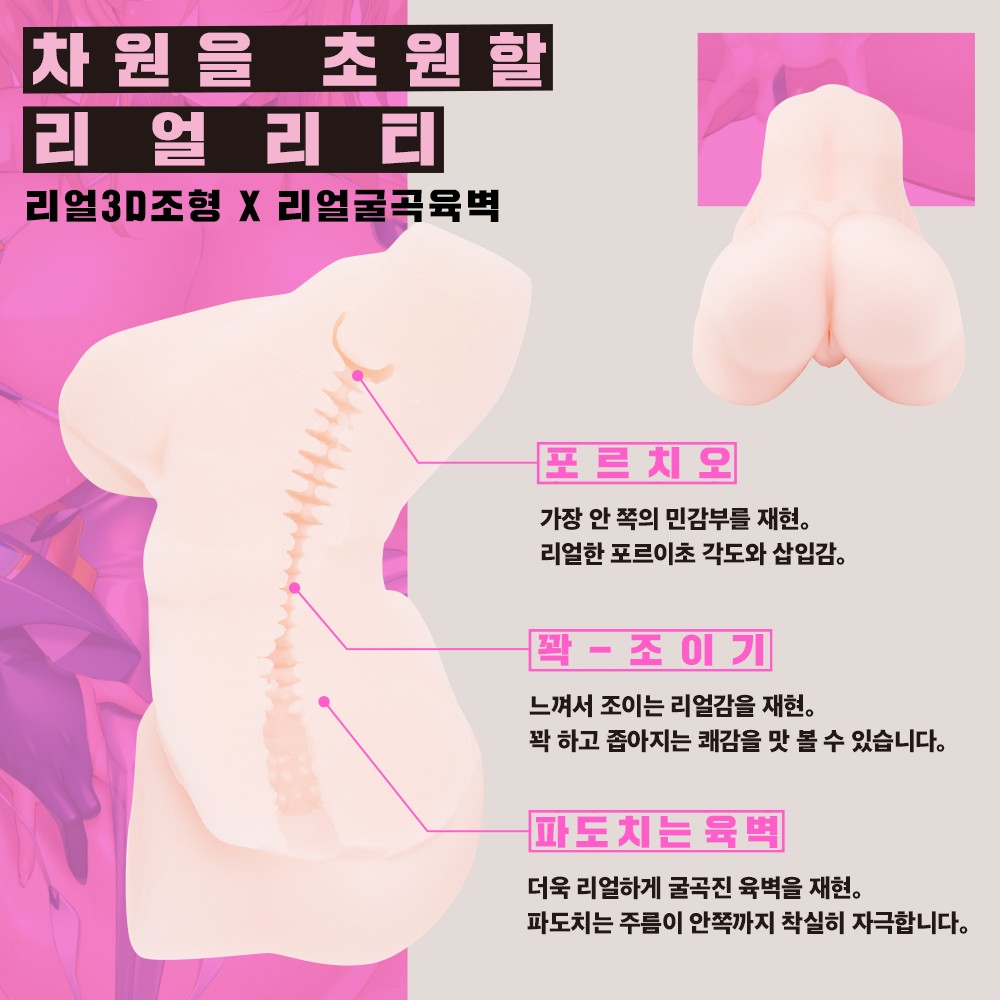 REALITY 대마인 키라라 설명