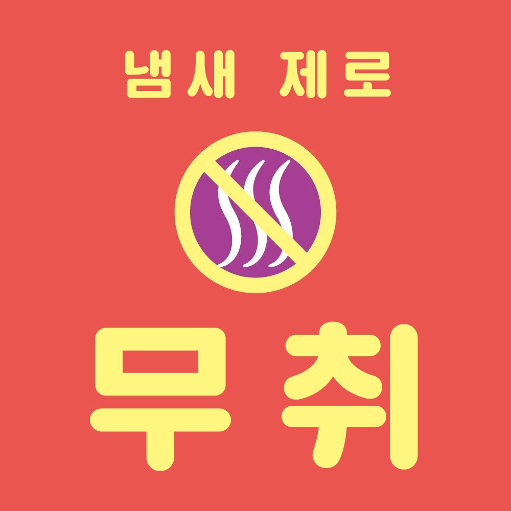 말랑말랑 리얼 커브 딜도 20cm 설명