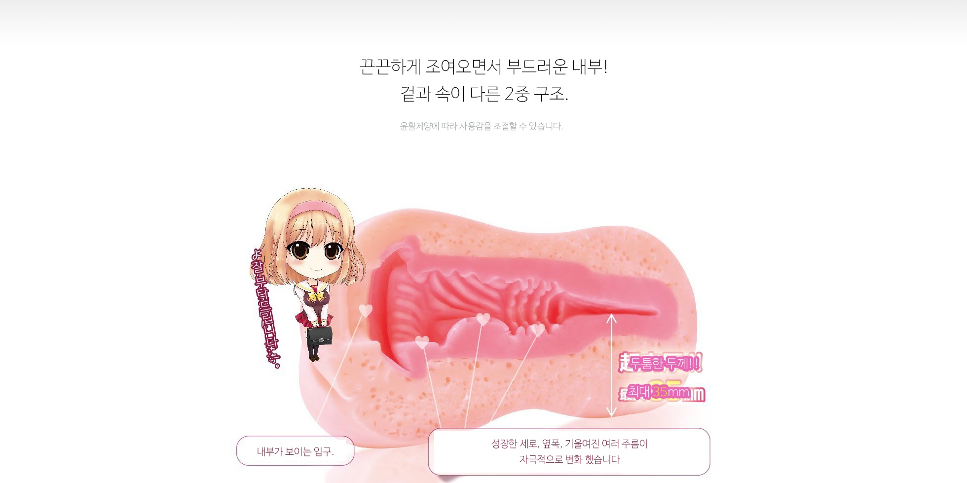 버진에이지 졸업 설명