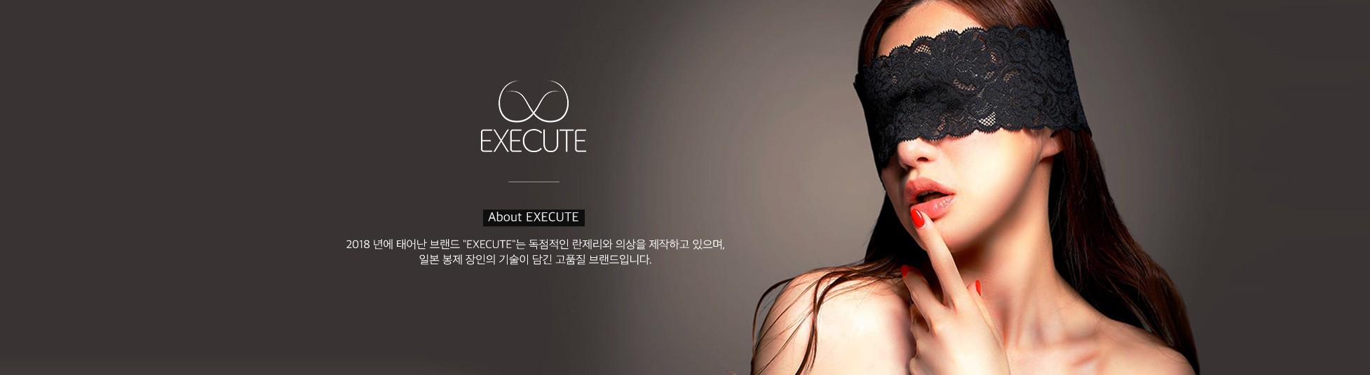 스트레치 에나멜 아이마스크 설명