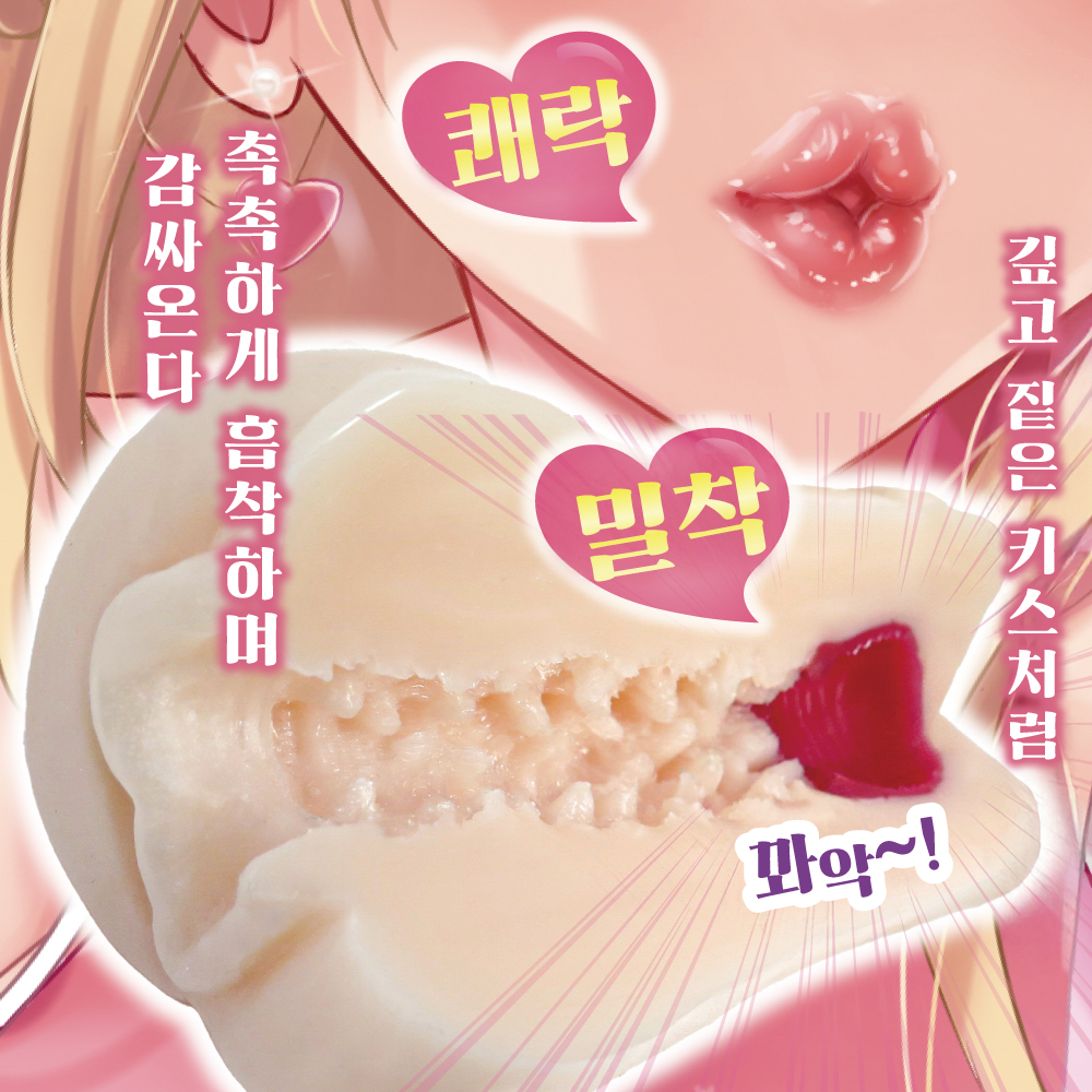 큐잉 그래비티 설명