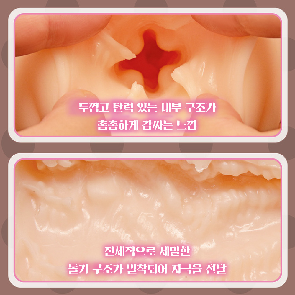 집착점 THE HOLE 수량한정판 설명