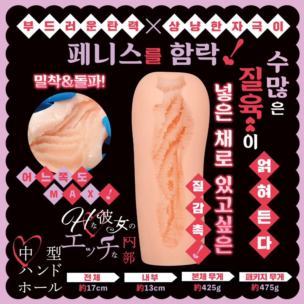 음침한 여자친구와 외출불필요 녹아내리는 섹스 설명