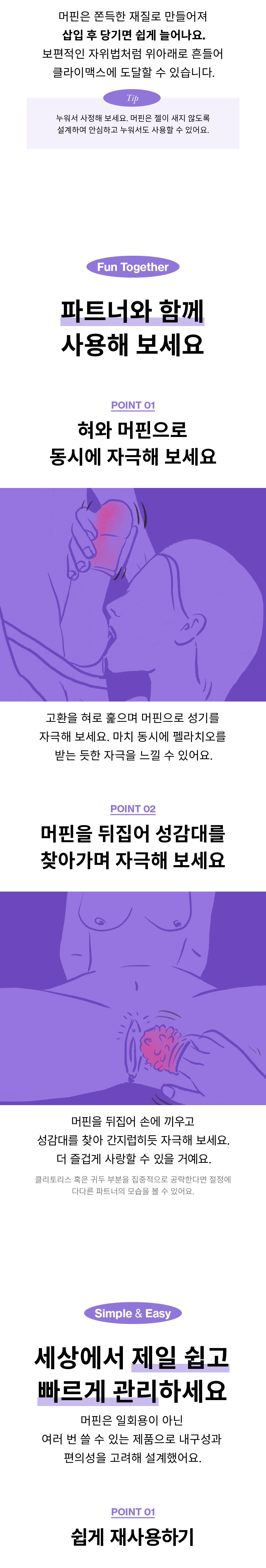 로마 머핀 워터멜론 설명