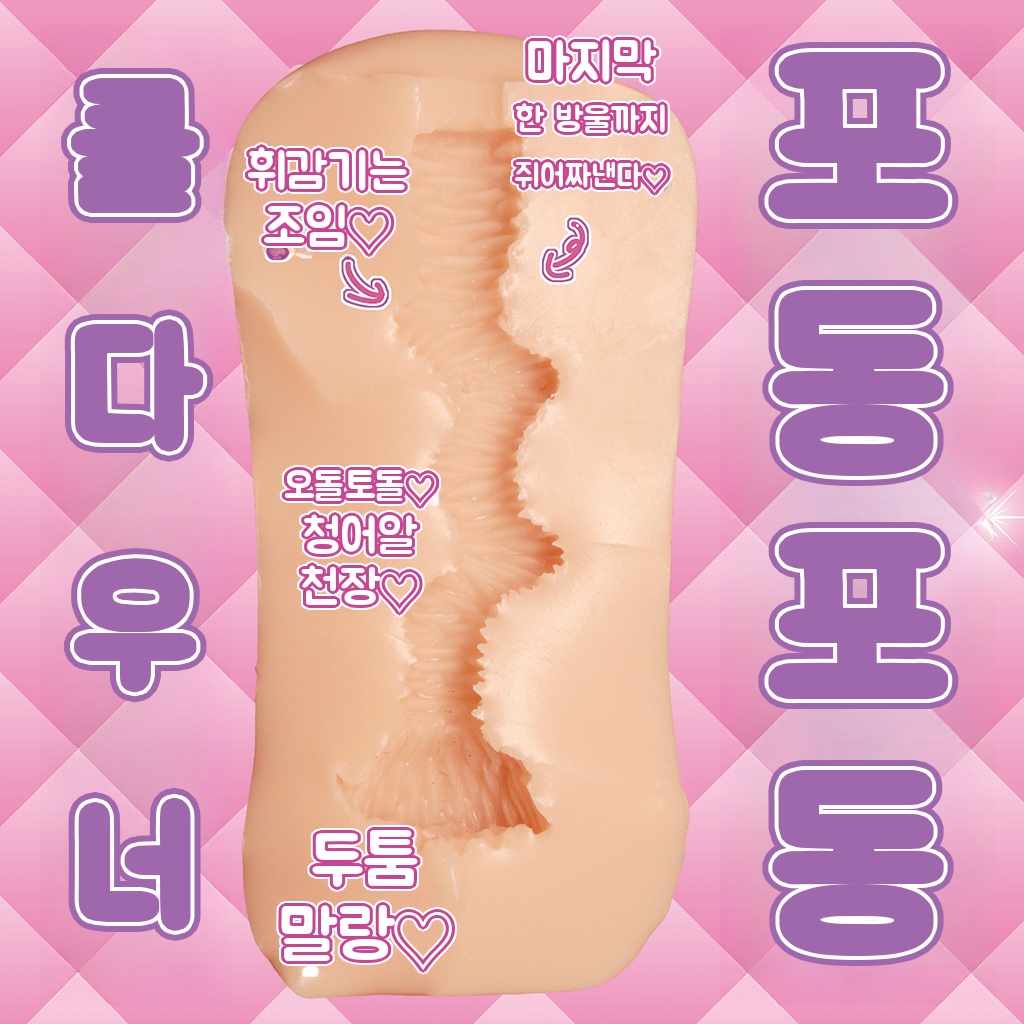 빅젖 오나홀 타네사와 나나미 통상판 설명