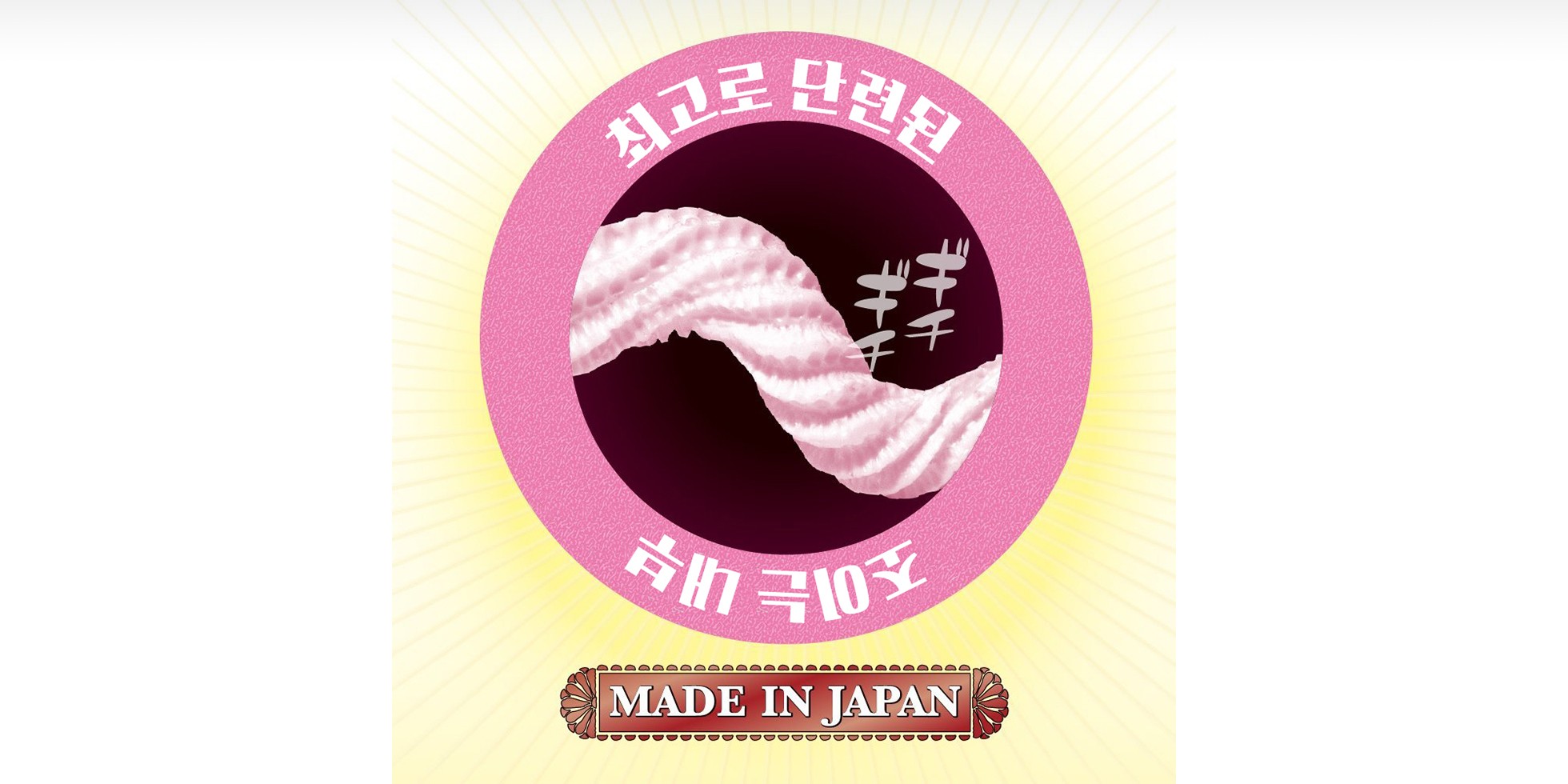 초 극한 하드 자전거 소녀 설명
