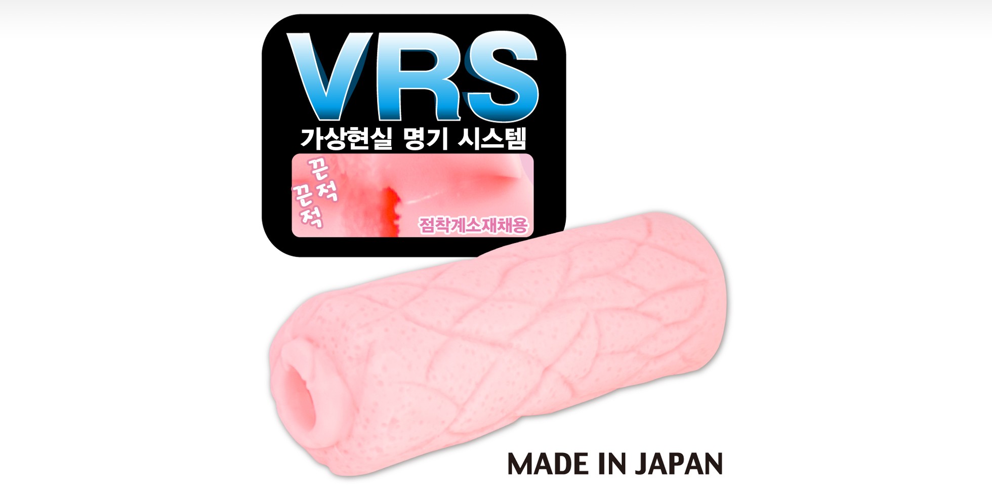따끈따끈 토로망 설명