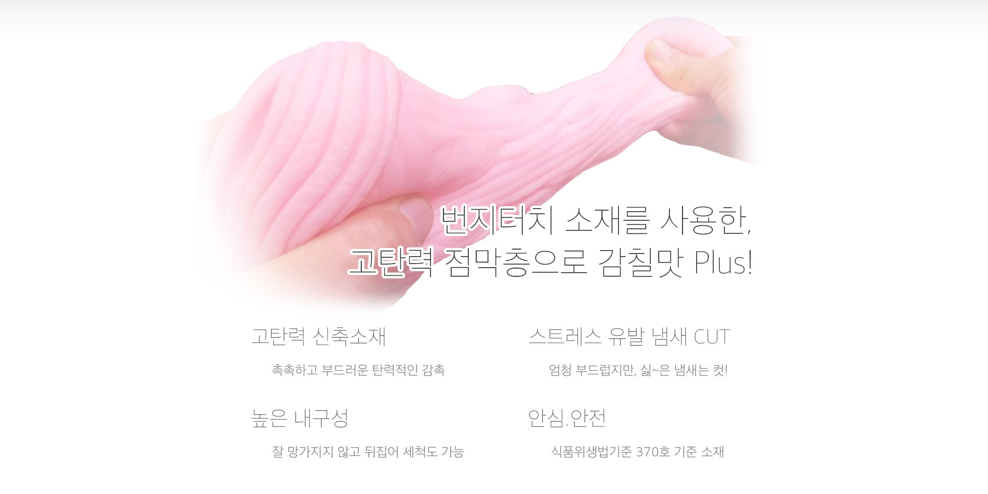 젖은명기 몬스터 키메라 플러스 설명