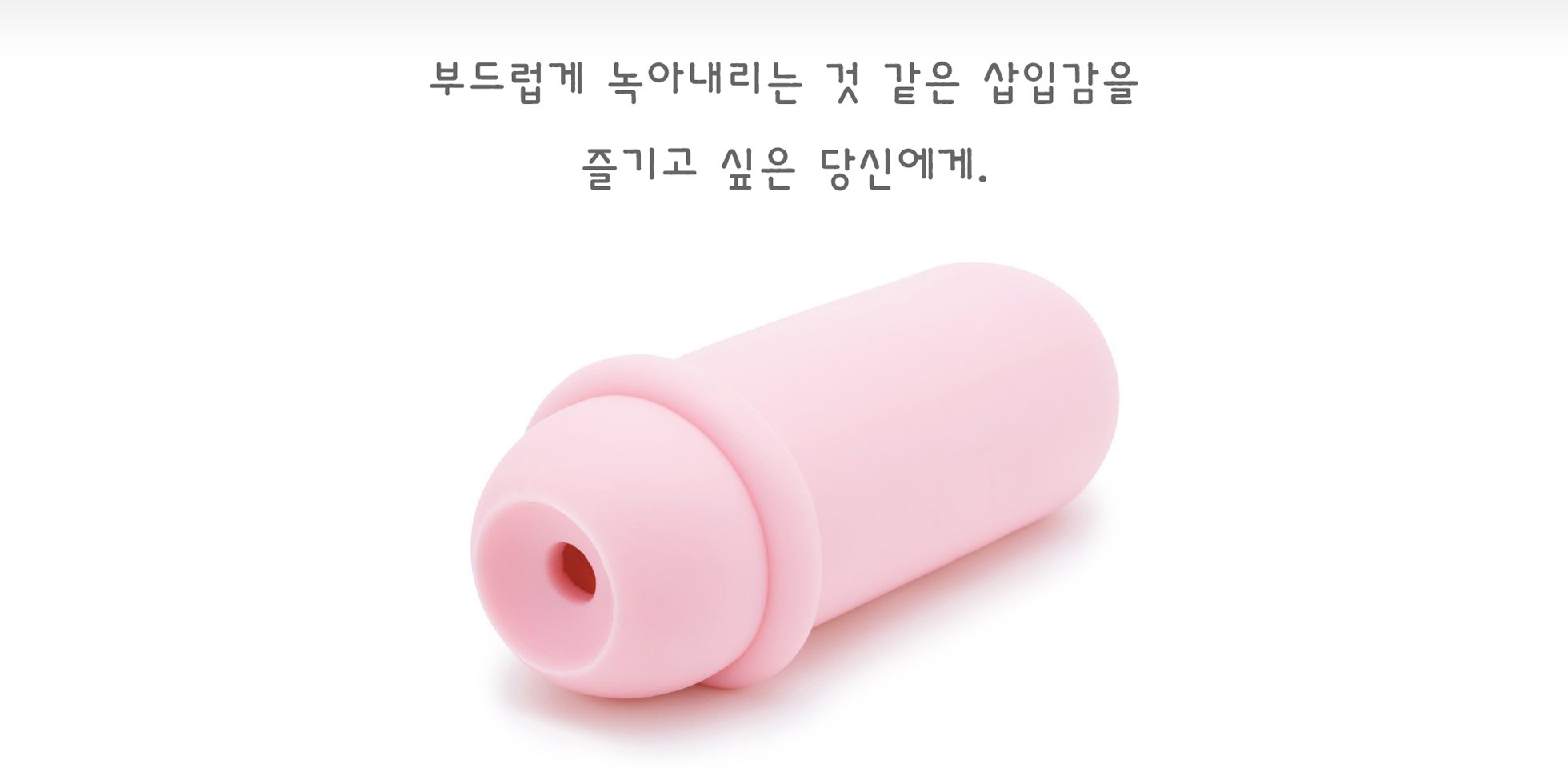 Ju-C 5 슈퍼소프트 설명