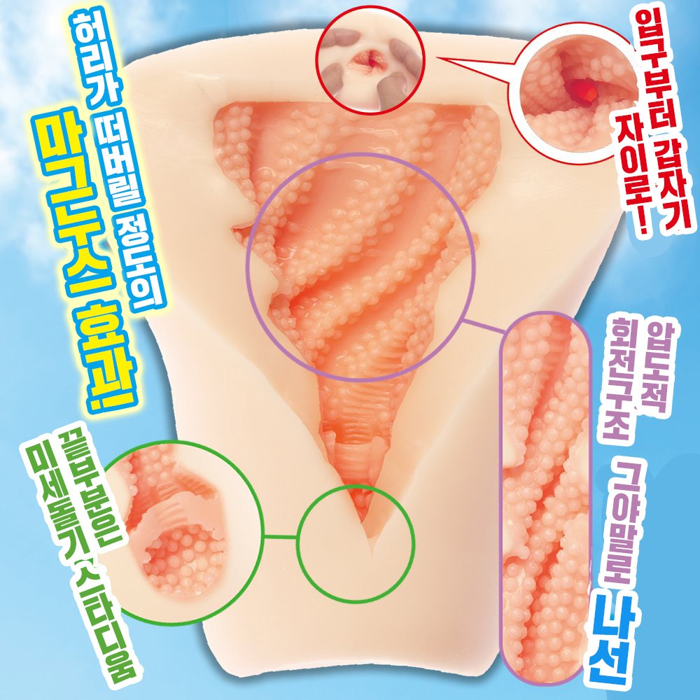 풀스윙! 설명