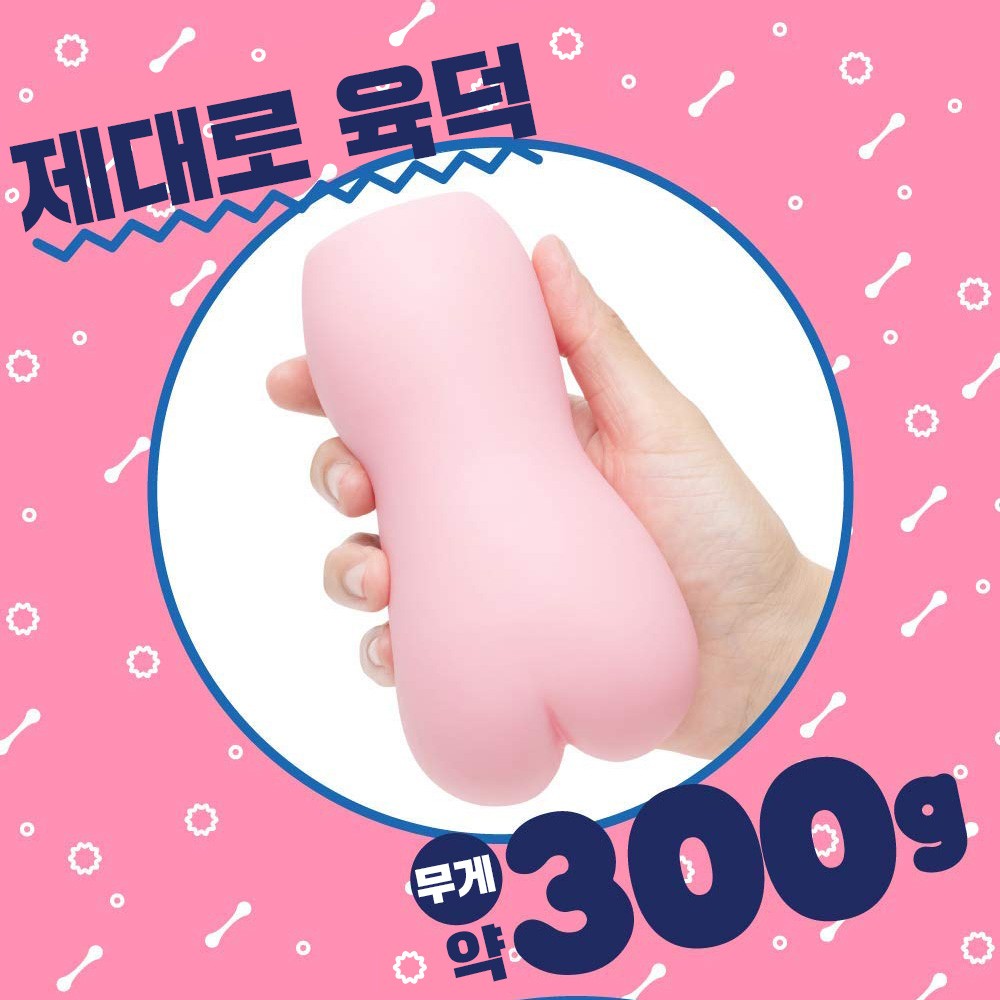 푸니버진 라이드 설명