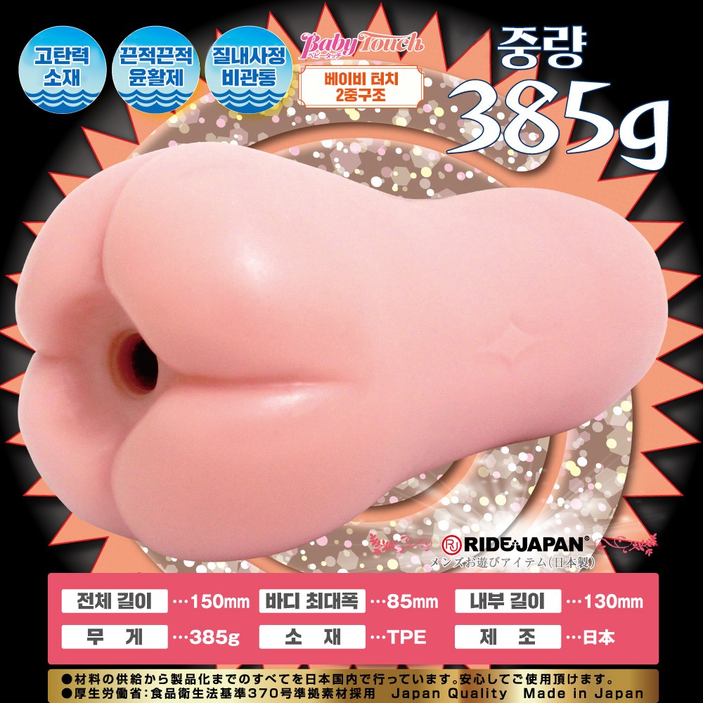 구츄구츄 쟈기 설명