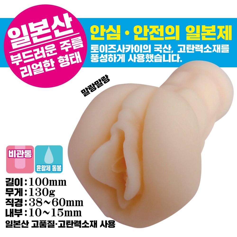뽀송주름 난무 - 소맷깃 한줄기 설명