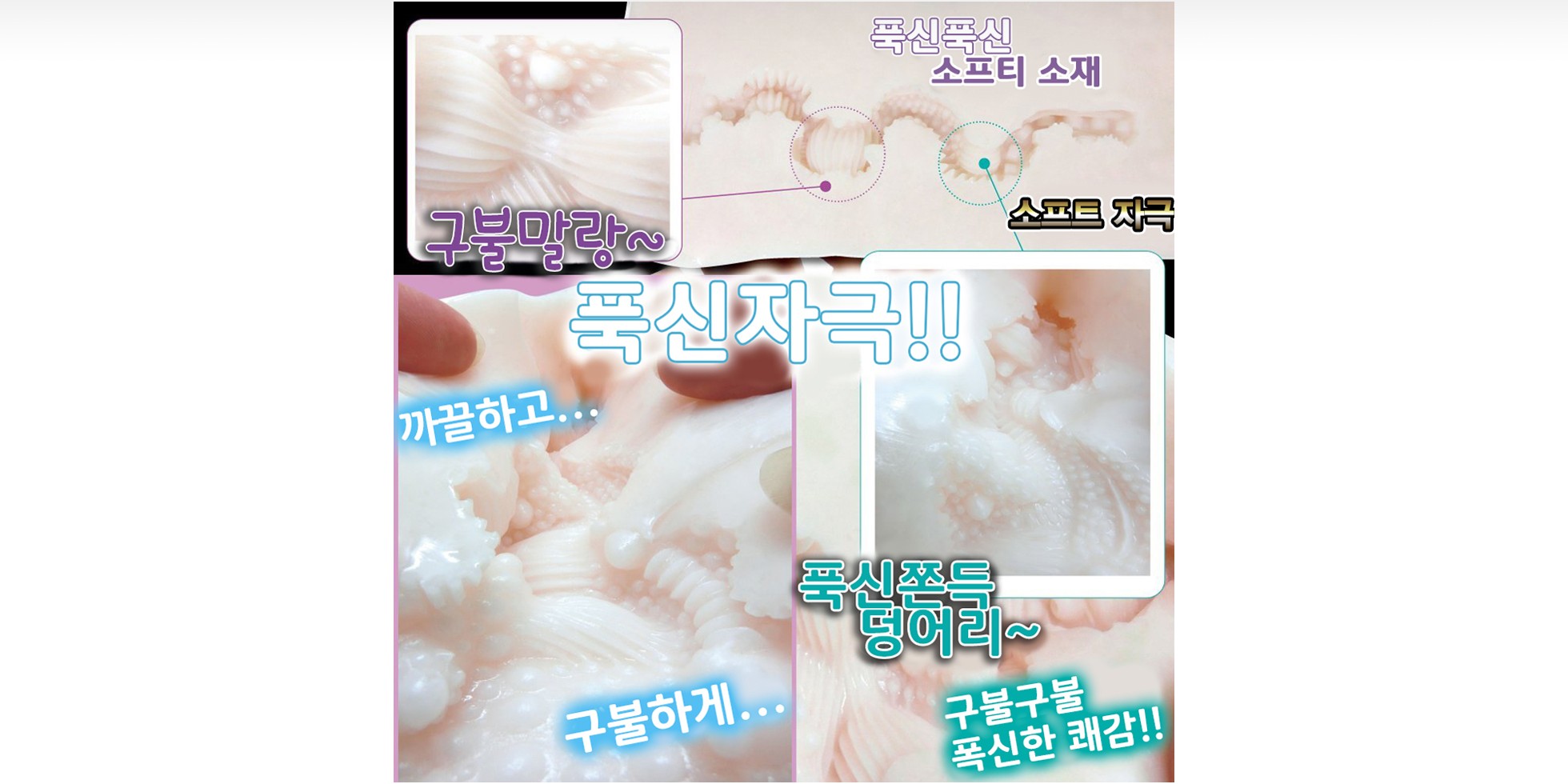 크랭크 파티 소프트 설명