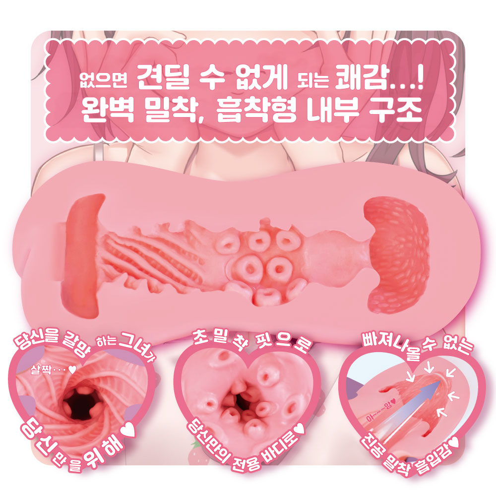 얀데레 소프트 설명