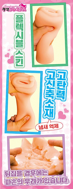 나를 너무나 좋아하는 여동생의 깨끗한 명기 설명