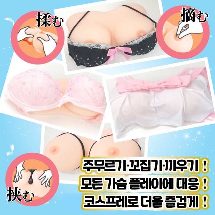 리얼바디 극 생가슴 비너스 설명