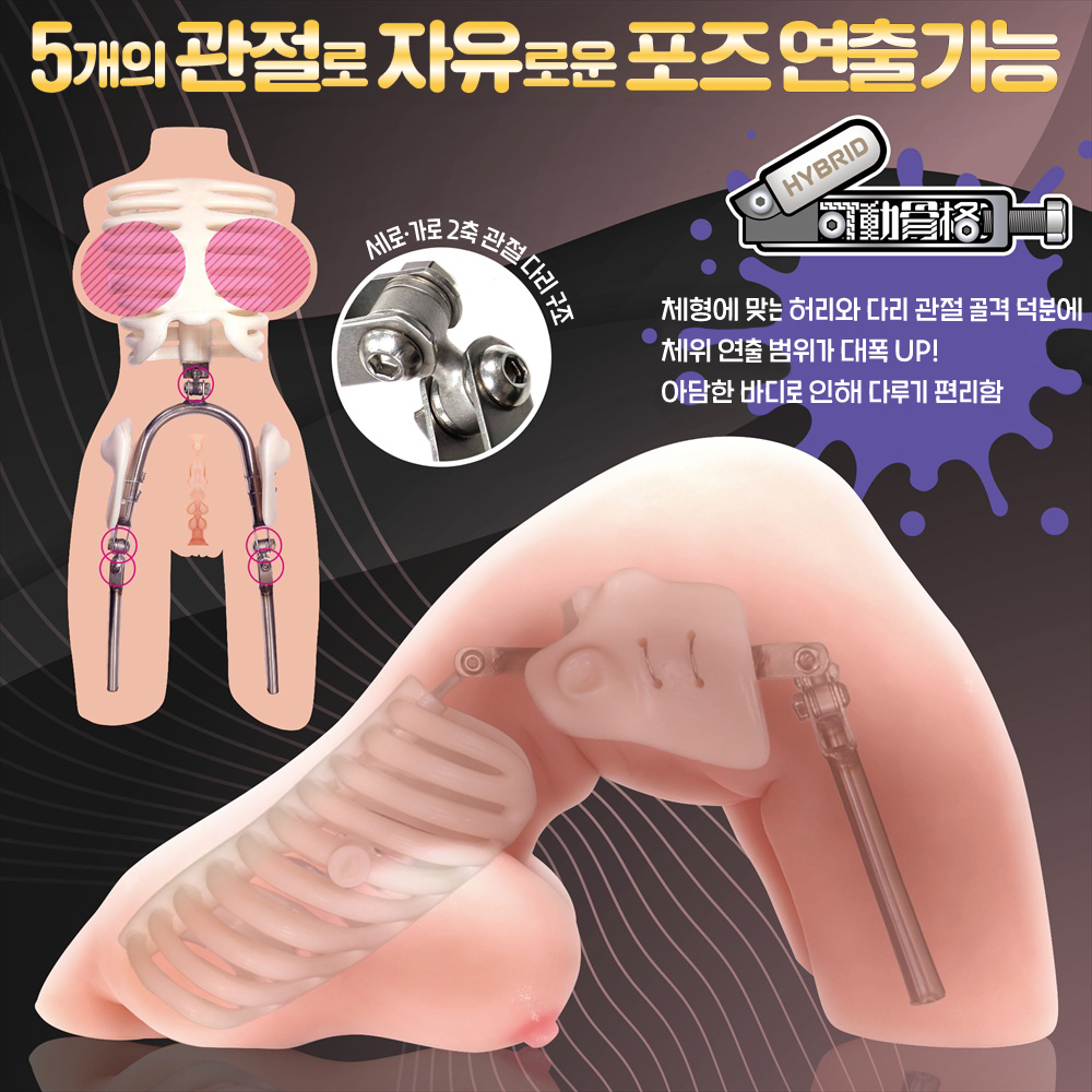 애무ing명기 츠키카와 히나 설명